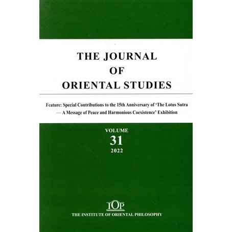 英文　ＴＨＥ　ＪＯＵＲＮＡＬ　ＯＦ　ＯＲＩＥＮＴＡＬ　ＳＴＵＤＩＥＳ(ＶＯＬＵＭＥ　３１　２０２２)／東洋哲学研究所(編者)