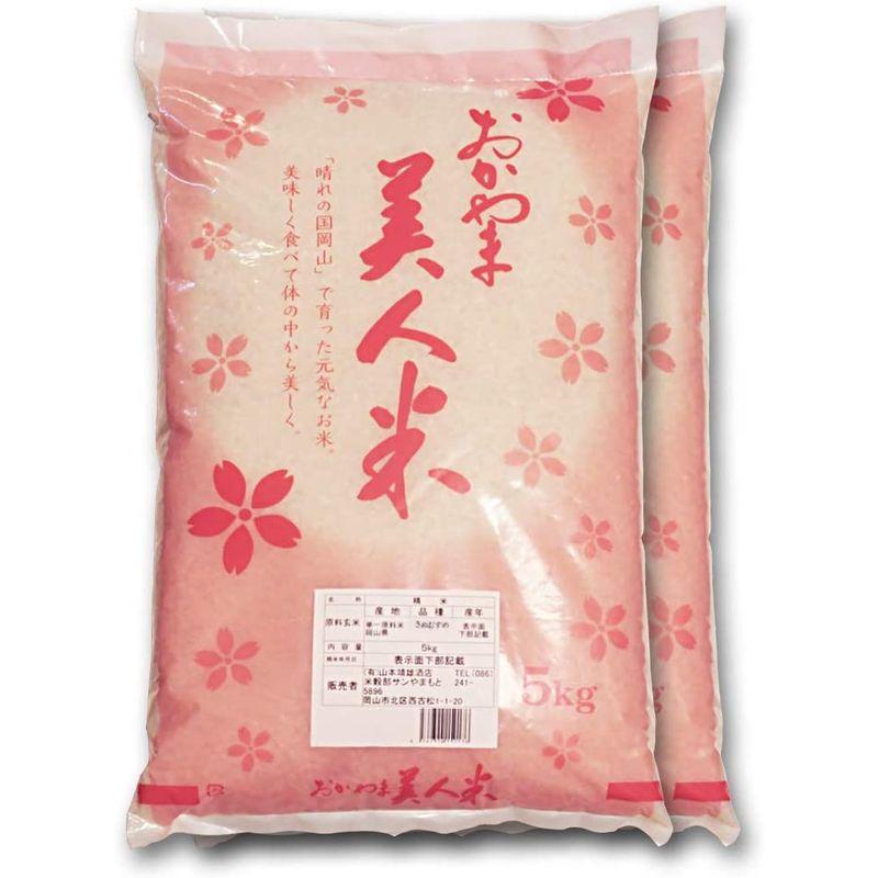 令和4年産 新米 減農薬 １等米 岡山県エコファーマー特Ａ【きぬ