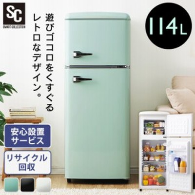 アイリスオーヤマ ミントグリーン 2ドア 冷蔵庫 レトロ 114L 一人暮らし 楽天市場】冷蔵庫 冷凍庫 小型 2ドア 114L 家庭用 レトロ 冷凍