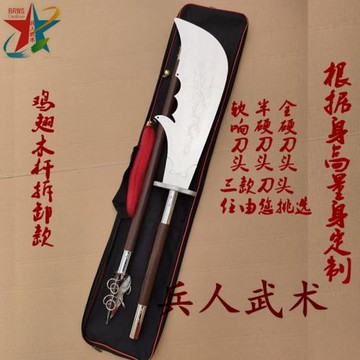 不銹鋼刀頭表演春秋大刀 表演響刀 表演春秋刀軟刀 武術表演器械