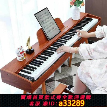 {可打統編 超低價}貝多辰88重錘鍵電鋼琴成人兒童電子琴初學者入門家用專業十級考級