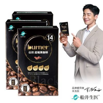 船井 burner倍熱 超孅黑咖啡10入_3盒