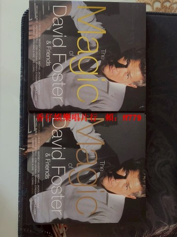 大衛弗斯特與朋友們雙CD套裝 港版精裝版 惠特尼休斯頓 席琳迪翁 邁克爾傑克遜經典合作 二手CD 香港原版