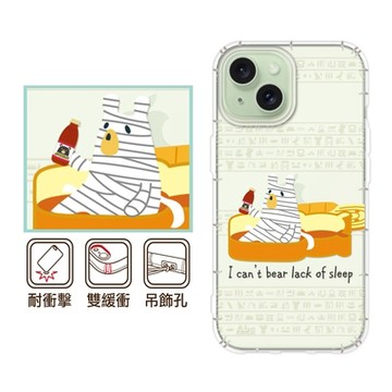 反骨創意 iPhone17/16/15/14/13/12系列 彩繪防摔手機殼-康貝兒Air/16e/ProMax/Plus