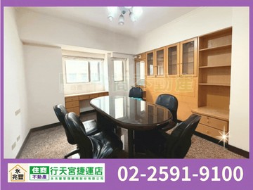 永兆豐團隊中山捷運雙併華廈｜台北市大同區長安西路