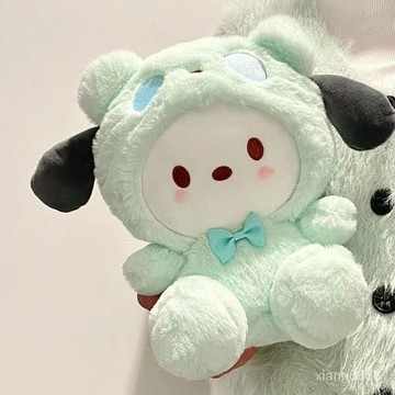 超爆款📣變身狗軟萌帕恰狗公仔娃娃玉桂狗玩偶毛絨玩具抱枕送女孩生日禮物 BVKC