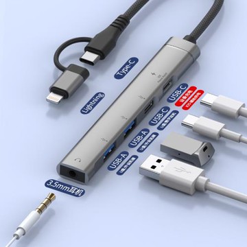usb-c擴展器拓展塢typec分線器多口電腦usb多接口hub外接3.5耳機