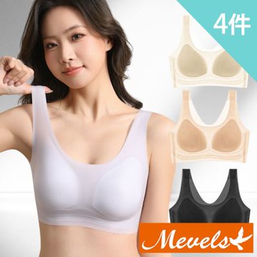 Mevels瑪薇絲-4件組 薄透涼感冰絲無痕無鋼圈內衣/透氣/無痕內衣/女內衣(固定杯/無痕裸感/上托支撐)