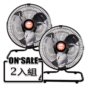 雙星10吋桌上型鋁葉涼風扇(2入組) TS-1002