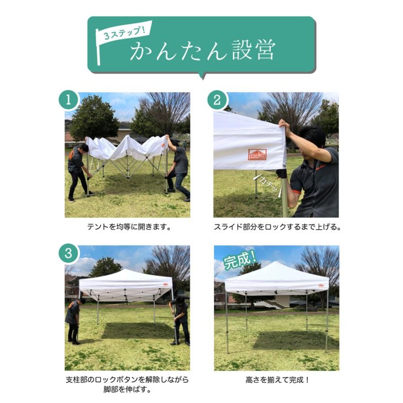free-Rise フリーライズ タープ イベント テント ② イベント用テント Free-Rise フリーライズ LITE 2.5m×2.5m