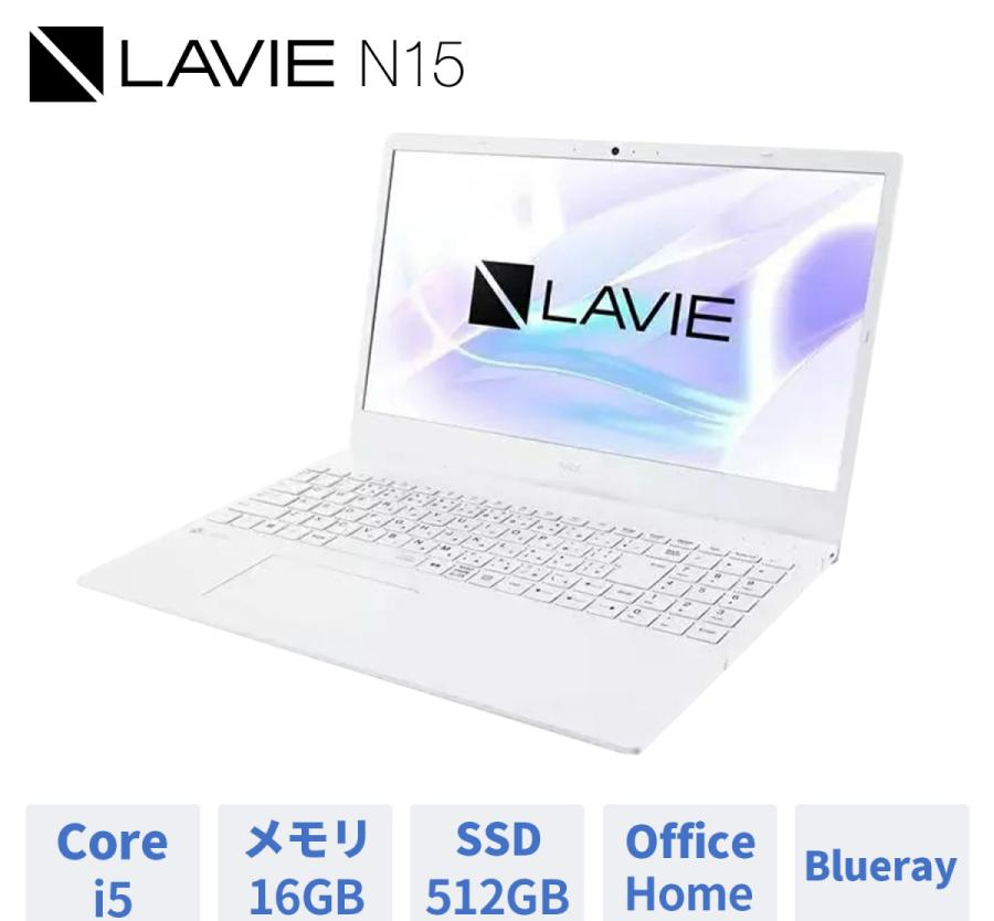 NEC LAVIE Direct N15(S) Core i5·8GB·512GB SSD | LINEショッピング