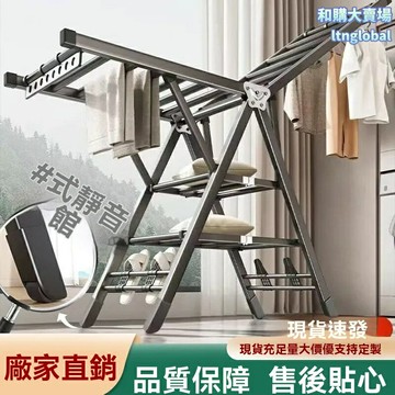 【一秒速開摺疊】晾衣架 曬衣架 落地衣架 臥室陽臺 家用晾曬 嬰兒衣物專用 曬被子神器 加粗鋼管 承重穩固
