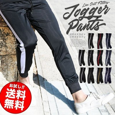 スリム スエット パンツの通販 572件の検索結果 Lineショッピング