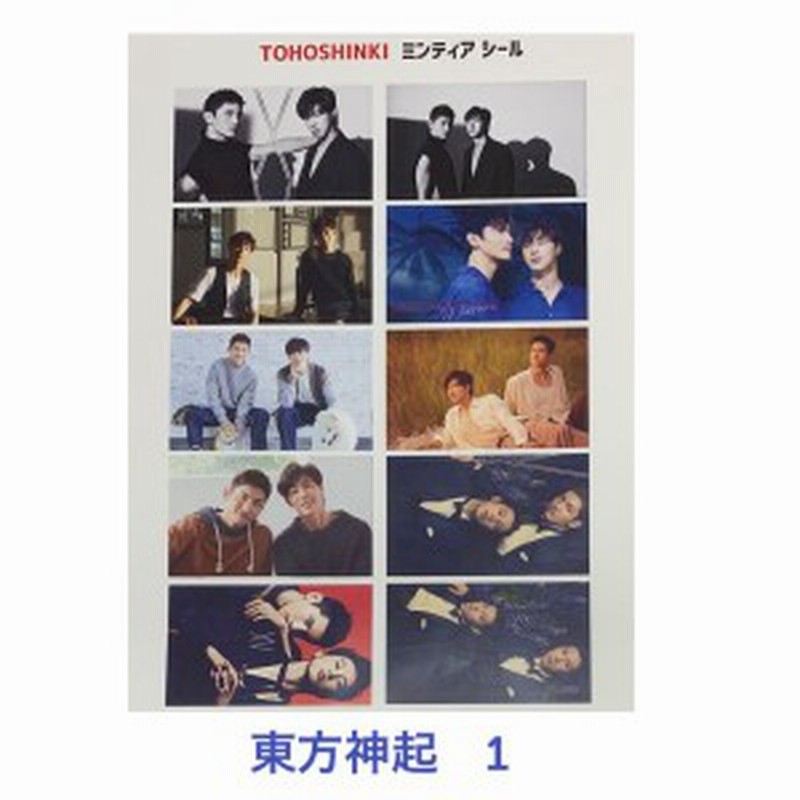 Tvxq 東方神起 ユノ チャンミン ミンティア シール 切れ目付き ステッカー サイズ 韓流 グッズ Fw001 2 通販 Lineポイント最大1 0 Get Lineショッピング