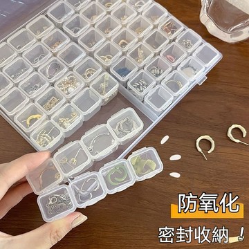 透明分格首飾收納盒 旅行便攜耳釘耳飾項鏈防塵防氧化分裝盒子 多格塑料盒 收納盒 透明盒 零件盒 飾品盒 掀蓋盒 首飾盒