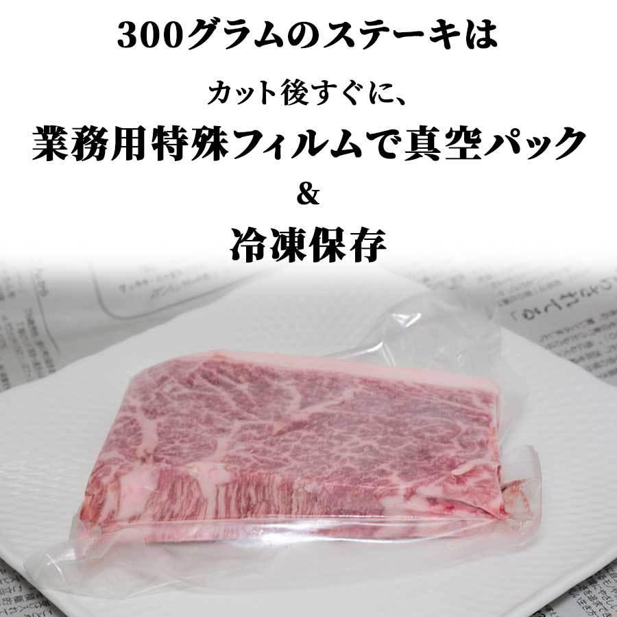 お歳暮 御歳暮 肉 焼肉 牛 牛肉 ステーキ 霜降り サーロイン A5 黒毛和牛 300g 冷凍 プレゼント ギフト 贈り物