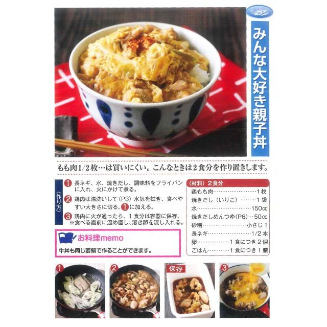 だしパック 焼だし いりこ 旨み ５０ｇ(５ｇ×１０) ２４袋セット 送料無料 瀬戸鉄工 復刻版 ダシ ティーパック 本格調理