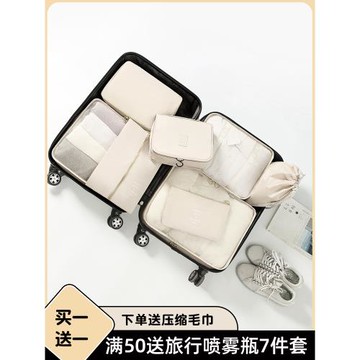 內衣內褲出差旅游衣服分裝防水待產包旅行收納袋行李箱衣物整理包