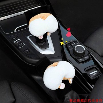 火熱促銷🌙汽車手剎套 檔把套 黑短絨排擋套手剎套裝 卡通可愛通用型 排檔桿套 保護套 汽車用品 車內裝飾套裝