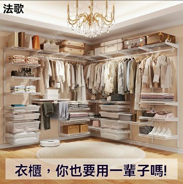 衣櫃 衣帽間 衣櫥 承重超百斤金屬衣柜框架開放式步入式衣帽間貨架定制 八折下殺 特價出 可開發票