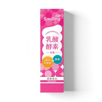 百齡乳酸酵素牙膏130g-清新亮白