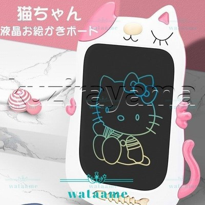お絵かきボード お絵かきタブレット液晶 パネル 8 5インチ お絵かき おもちゃ 子供 知育玩具 女の子 男の子 4歳 5歳 6歳 7歳 8歳 誕生日 プレゼント 通販 Lineポイント最大get Lineショッピング