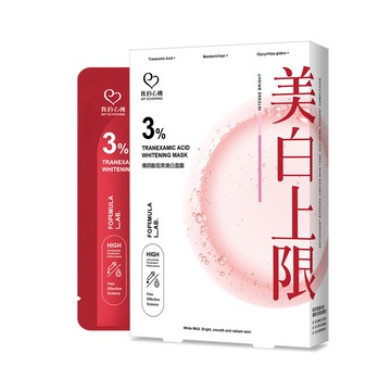 【我的心機】3%傳明酸阻黑煥白面膜(3入/盒)