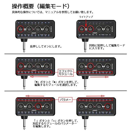 ギターヘッドフォンアンプ Bluetoothミニプラグ 10つのアンプモデル チューナー付き エフェクト付き LEKATO インレイマルチエフェクトデ