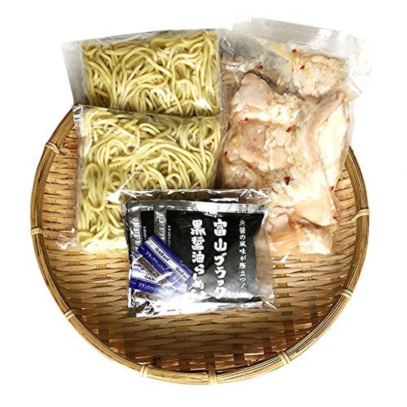 富山ブラックもつ鍋セット 〆らーめん入 2?3人前×2セット サンフーズ 麺家いろは監修 ブラックスープ レシピ付