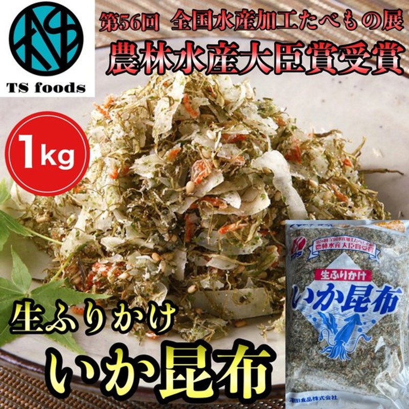 104円 正規品送料無料 北前舩カワモトいか昆布