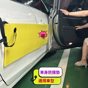 停車防颳剮蹭保護墊 車門防護便利貼 磁吸保護貼 磁力車門防碰撞墊 防撞 防剮蹭