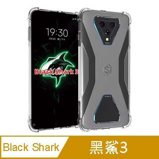 IN7 Black Shark 黑鯊3 (6.67吋) 氣囊防摔 透明TPU空壓殼 軟殼 手機保護殼