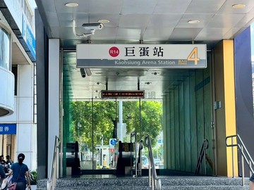 捷運透天店面專約/巨蛋裕誠+富民富國商圈｜高雄市左營區立信路