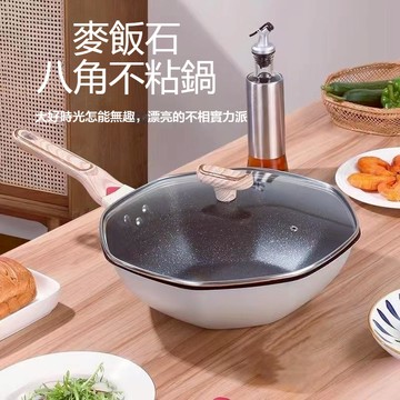 巨邦📣台灣現貨🚀炒鍋 麥飯石不粘炒鍋 搭配鍋蓋家用炒菜鍋 八角鍋電磁爐專用炒菜鍋 不沾鍋 禮品鍋 不粘鍋八角 優先出貨