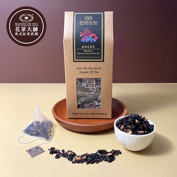 藍莓果茶  20入  ?花茶大師?  藍莓花果茶茶包