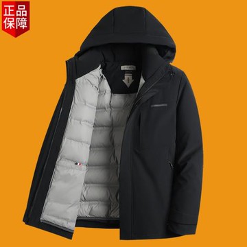 男士鵝絨羽絨服皮爾卡丹商務休閑短款加厚保暖連帽外套可拆卸內膽