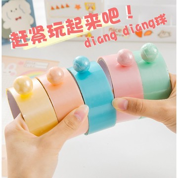 隔日到貨⚡大號粘粘球 彩色Diang透球 高透黏黏球 DIY玩具 可做水球 手工製作 膠帶解解壓 透明粘粘球 解壓膠帶