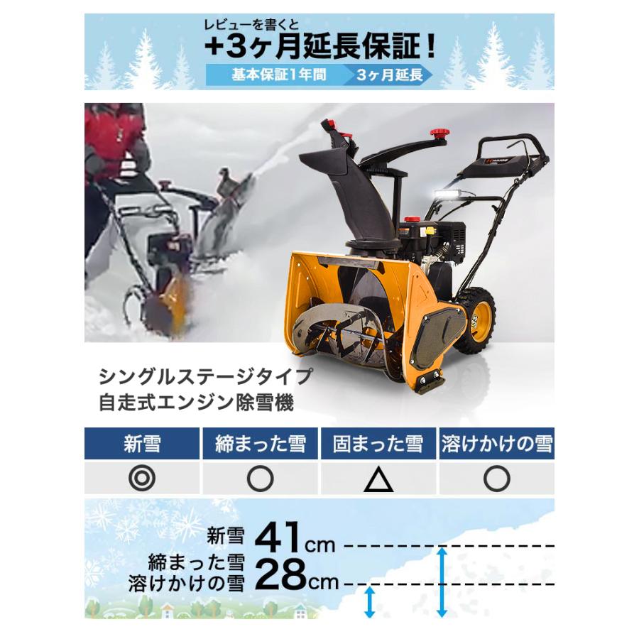 ＜即納 12月限定 直前割＞寒冷地エンジン式除雪機 ガソリン 前進自走式 HG-K7060 除雪幅60cm