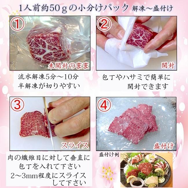 お歳暮 馬刺し 熊本 国産 竹 250g 中トロ 上赤身 バラウス ロース ユッケ タレ付き 5種盛り 約5人前