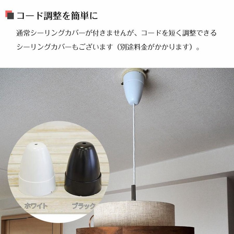 新品】彩光デザイン 和照明 人気 和紙照明 ペンダントライト 2灯