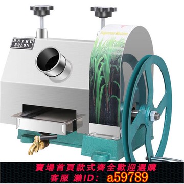 【廠家直銷 可打統編】暴龍電動壓甘蔗榨汁機商用擺攤全自動小型手動手搖甘蔗機小攤家用