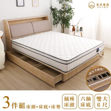 【本木】羅伯 貓抓皮收納插座房間三件組-雙人加大6尺 床墊+床頭+六抽床底