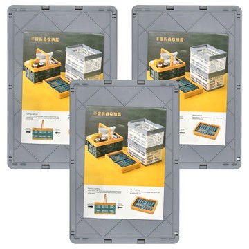 Funtaitai 摺疊收納籃  15.6 x 19.7 x 29.8cm  灰白色  3個