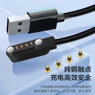 適用兒童智能電話手表充電線2針4點7.62mm4.0m直排磁吸充電數據線