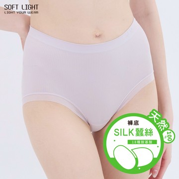 「絲絲入扣」超薄蠶絲無縫內褲
