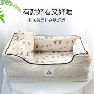 狗窩四季通用中小型犬貓比熊睡覺用可拆洗沙發寵物床貓窩工廠批發