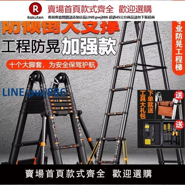 【公司貨優質服務】巴芬鋁合金工程伸縮梯加厚折疊家用梯多功能便攜升降樓梯子帶滾輪