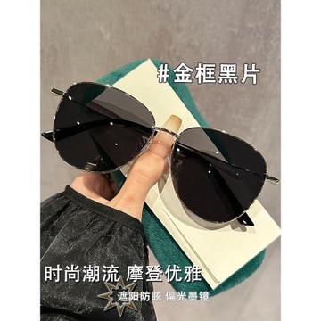 飛行員蛤蟆鏡超輕大框墨鏡男士可配有度數偏光太陽鏡高級感眼鏡男