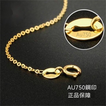 🏆臺灣熱賣好物🏆新款項鍊女 素鏈銅鍍彩色項鍊AU750材質白金玫瑰色鎖骨鏈閃O鏈子 萬能替換項鏈 加長鎖骨 不掉色
