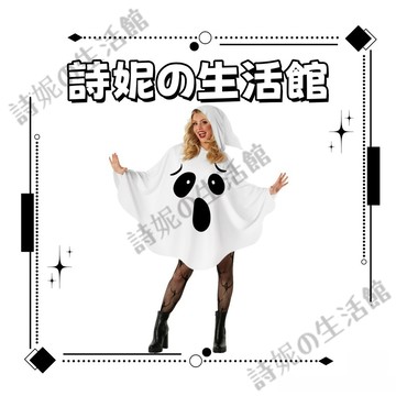 歐美派對聚會 女鬼女巫 cosplay 小精靈 白色蝙蝠套裝 萬聖節服裝 聖誕 萬聖節cos 化妝舞會 cosplay